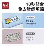 Водонепроницаемая нервущаяся детская именная наклейка для детского сада, печать для школьников, с вышивкой