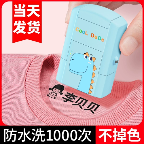 Детская именная наклейка для детского сада, водонепроницаемая печать, форма, не выцветает, с вышивкой