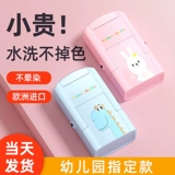 Детская именная наклейка для детского сада, водонепроницаемая печать, форма, не выцветает, с вышивкой