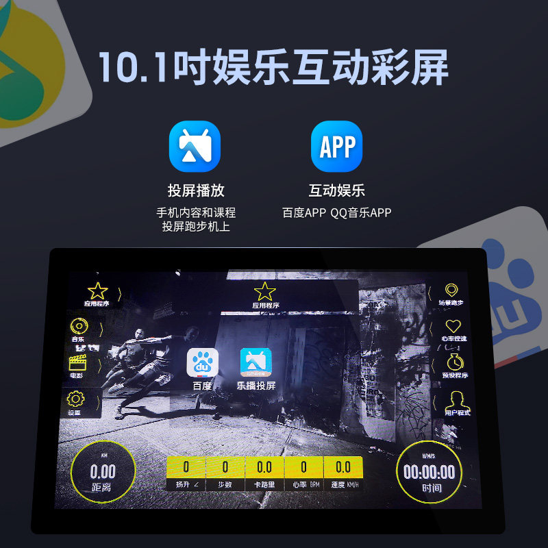  adidas阿迪跑步机