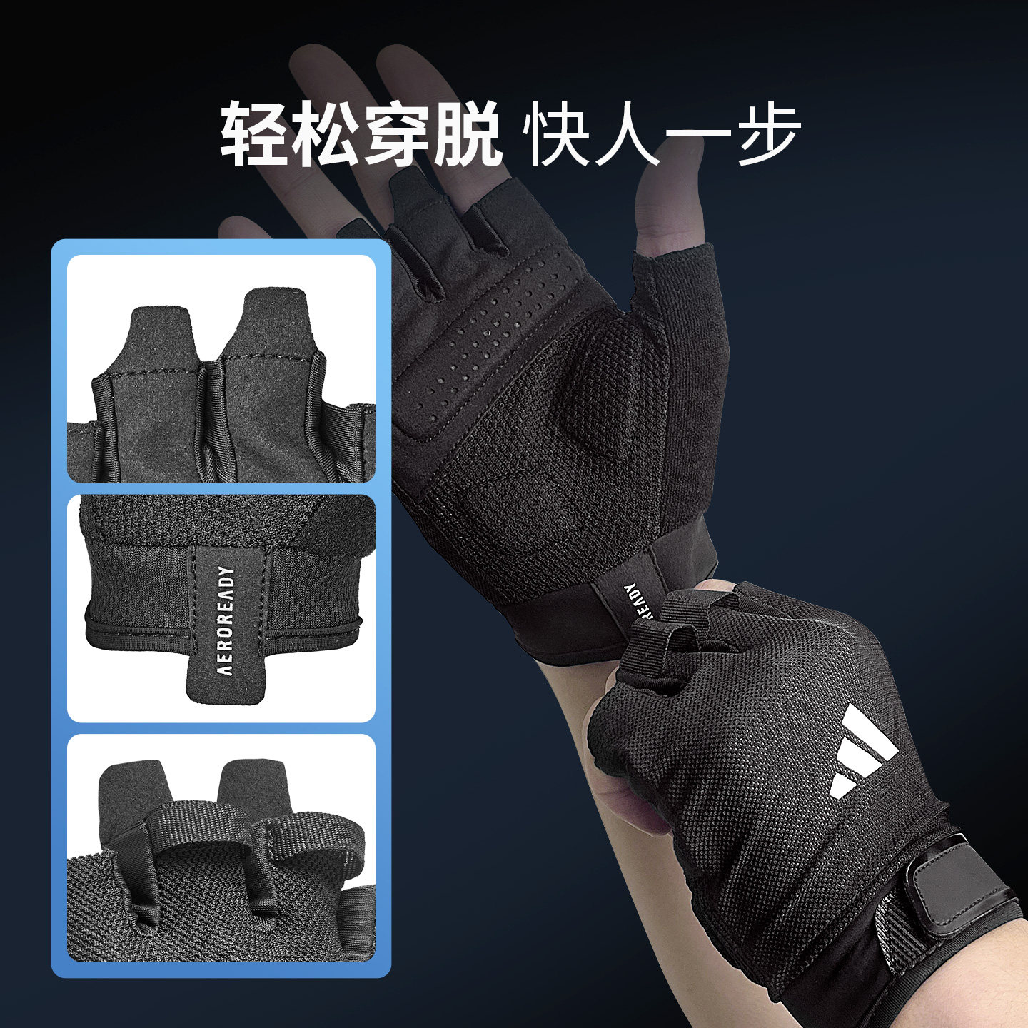 Adidas阿迪达斯健身手套男士运动骑行女器械训练防起茧防滑拉单杠,淘宝优惠券,粉丝福利购,淘宝优惠卷