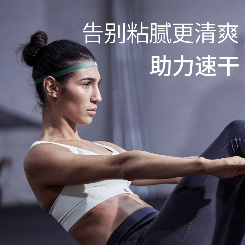 Adidas阿迪达斯运动发带女瑜伽吸汗止汗带头带男跑步篮球导汗带细