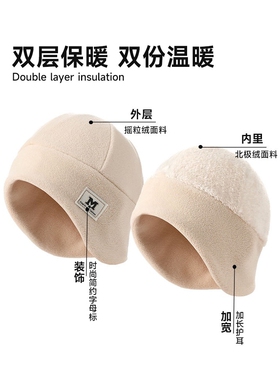 帽子女冬天骑车保暖帽护耳罩防寒头盔内胆帽电动车防风加绒加厚男