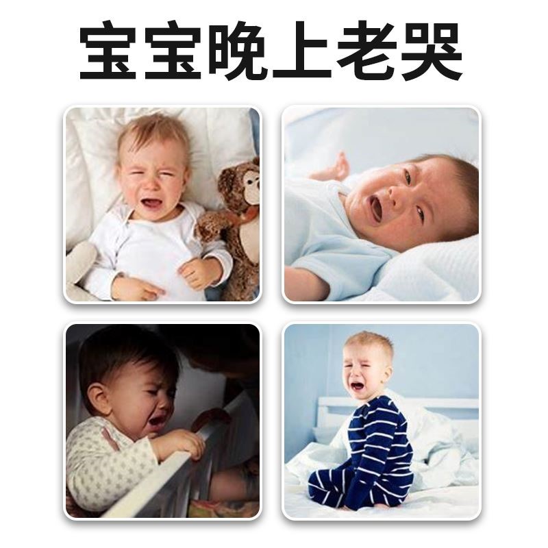 晚上安睡夜醒惊吓婴儿睡眠哭闹儿童肚脐贴小儿夜啼贴宝宝安神小孩 - 图1