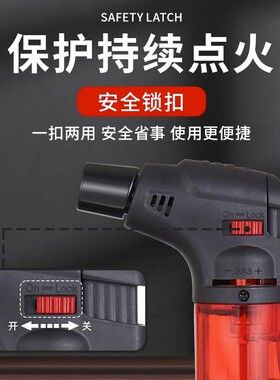 点艾灸专用打火机手持蚊香家用喷