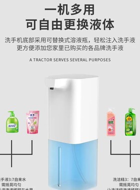 洗手液自动感应器泡沫洗手机家用