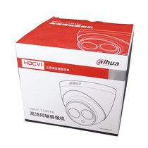 Large Wah Coaxial 2 million HD Infrared Night Vision Monitor Camera Indoor Hemisphere Simulator 1200EQ1