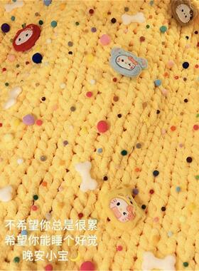 芝士毛毯手工钩织保暖盖毯送女友