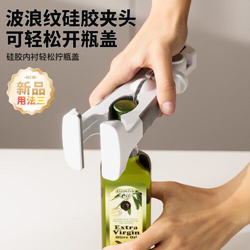 日本四合一防烫夹隔热提盘夹碗神器三合一厨房专用夹盘蒸菜取碗夹 - 图2