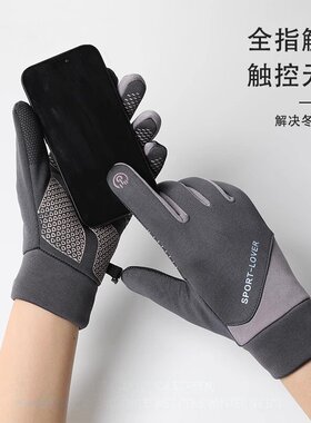 【骑车不冻手】日本学生骑行手套
