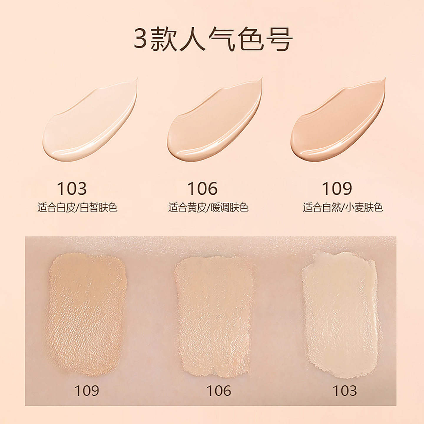 Lionceau小狮纸气垫BB霜粉底液遮瑕不脱妆干皮持久保湿控油黄黑皮,淘宝优惠券,粉丝福利购,淘宝优惠卷