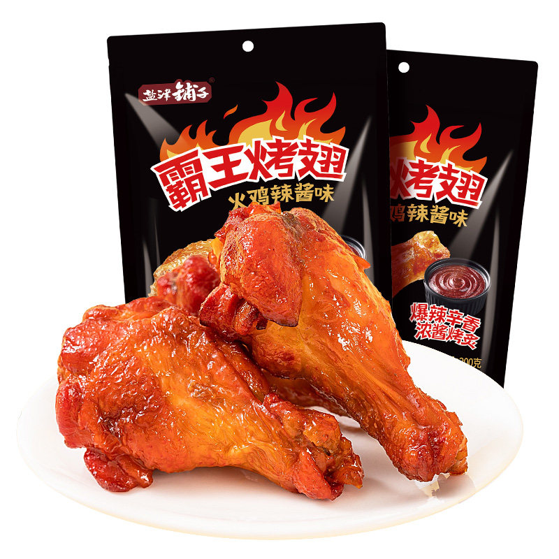 【促销任选】盐津铺子素肉玉米香肠玉米肠霸王烤翅小包装零食