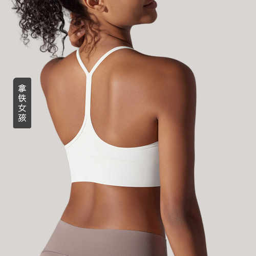拿铁女孩欧美双面磨毛亲肤工字美背瑜伽服运动内衣跑步健身文胸女 - 图1