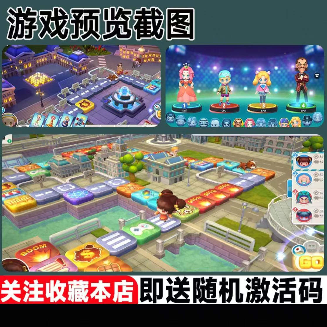 Steam正版 大富翁11 Richman 11 国区激活码 CDKEY 现货秒发 - 图3