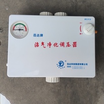 Home Biogas Purifier Regulatory Desulfurization BIOGAS POWER GENERATION J MACHINE SPECIAL PRESSURE METER BIOGAS COOKER ACCESSORIES