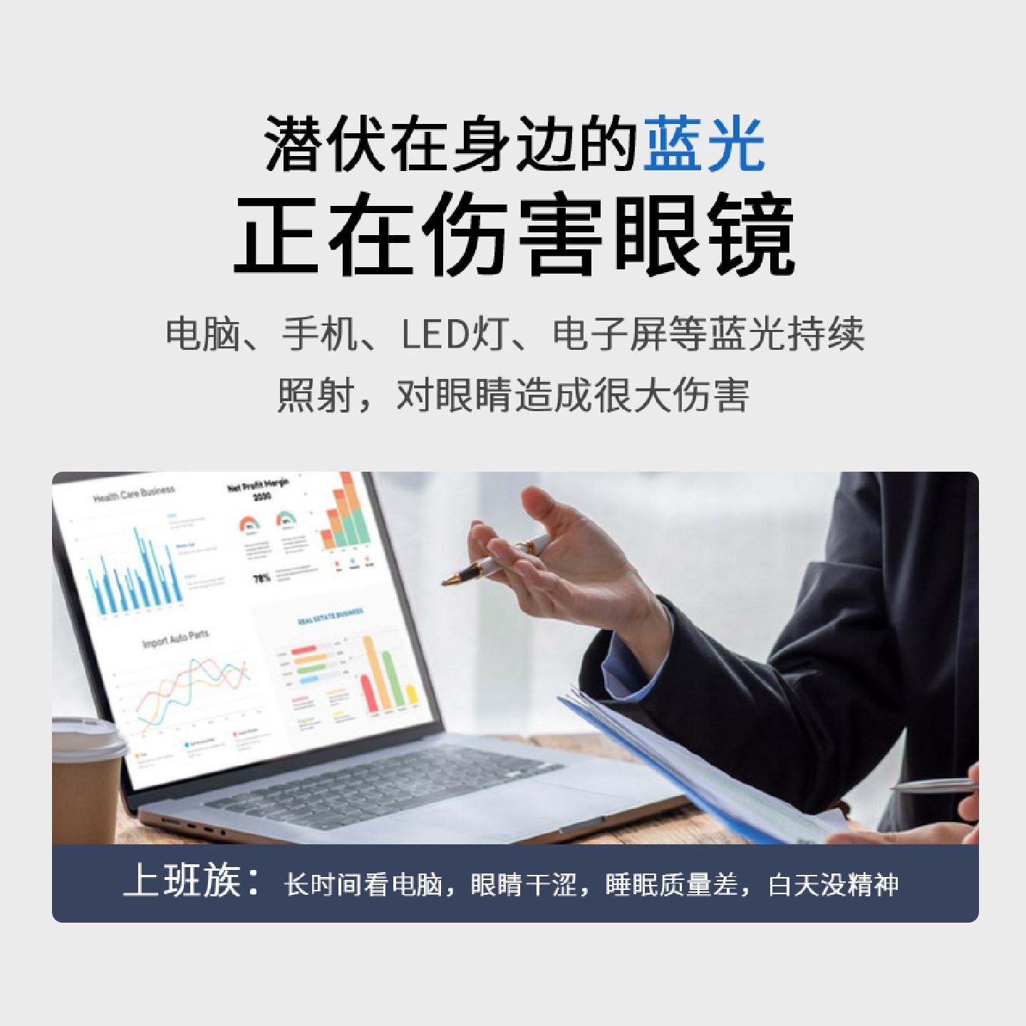 专业防蓝光辐射看手机电脑电竞专用平光护目镜可配近视度数男女款,淘宝优惠券,粉丝福利购,淘宝优惠卷