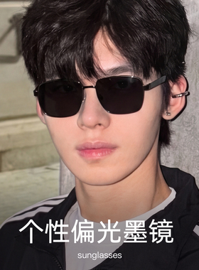 男士偏光开车防紫外线近视墨镜