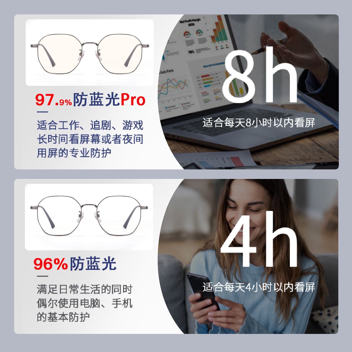 专业防蓝光辐射看手机电脑电竞专用平光护目镜可配近视度数男女款,淘宝优惠券,粉丝福利购,淘宝优惠卷