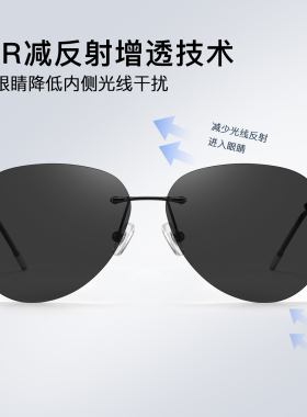 无框偏光防紫外线太阳镜开车专用