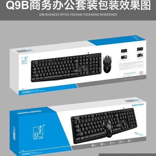 追光豹Q9B有线键鼠套装usb接口笔记本电脑办公通用有线键鼠套装 - 图2