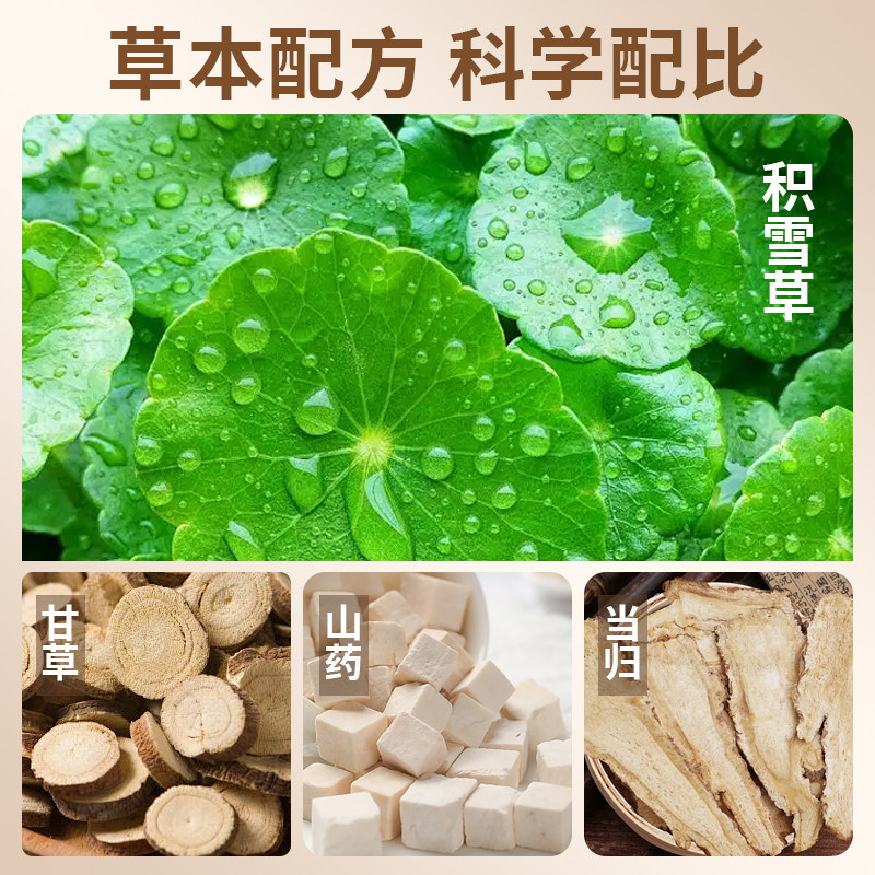 益宠堂保肝丸益甘丹宠物猫咪狗狗护肝丸营养保健护理,淘宝优惠券,粉丝福利购,淘宝优惠卷