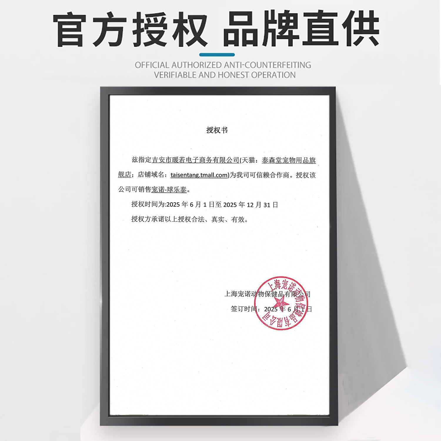 球乐泰球虫驱虫药狗猫咪兔子肠道止血止痢预防弓形虫球肠乐宠诺,淘宝优惠券,粉丝福利购,淘宝优惠卷