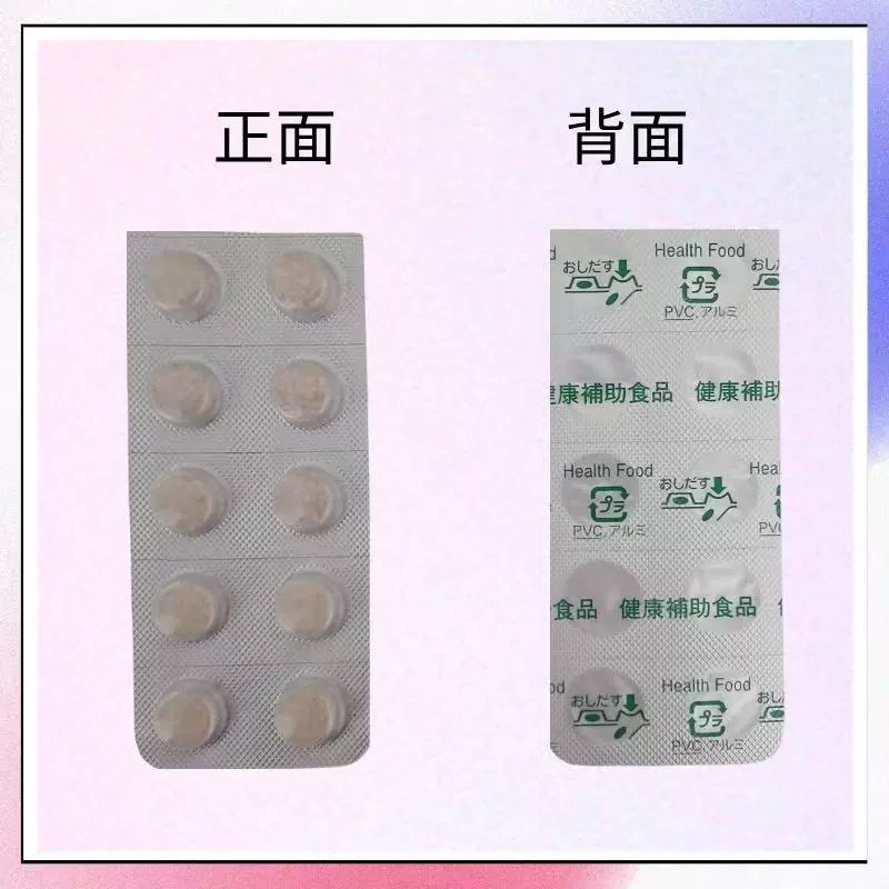 信得纽络洛斯日本PE Neuro Complex宠物营养补充剂维持椎间盘神经,淘宝优惠券,粉丝福利购,淘宝优惠卷