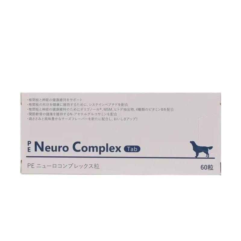 信得纽络洛斯日本PE Neuro Complex宠物营养补充剂维持椎间盘神经,淘宝优惠券,粉丝福利购,淘宝优惠卷