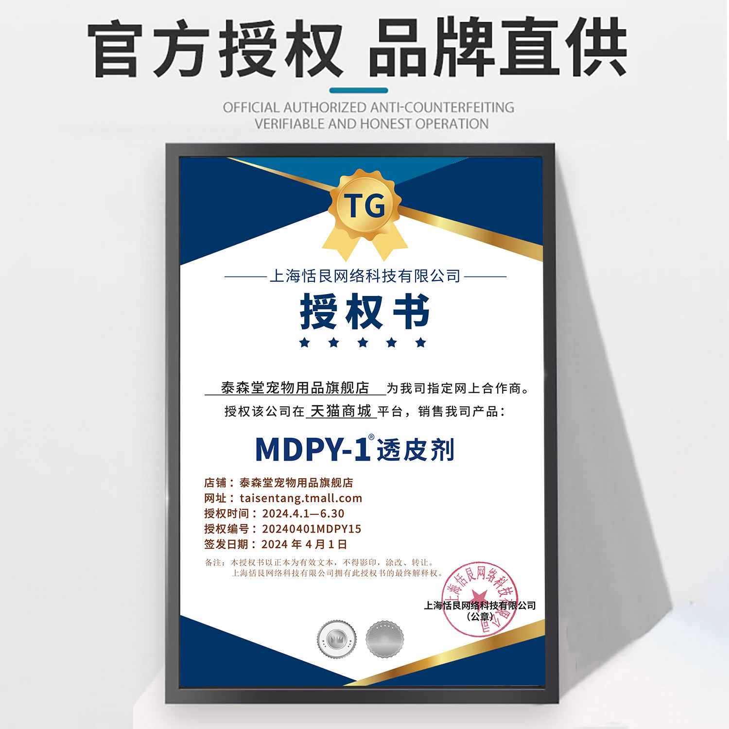 宠物透皮剂犬猫应激绝食挑食不吃饭打开食欲开胃米氮平软膏,淘宝优惠券,粉丝福利购,淘宝优惠卷