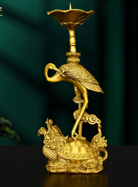 黄铜龟鹤烛台一对摆件寺庙用品