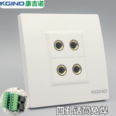 4 Holes Microphone Socket 86 Type Double 6 5 Free-to-weld screw pressure line Four-mouth microphone Two-position multimedia audio panel