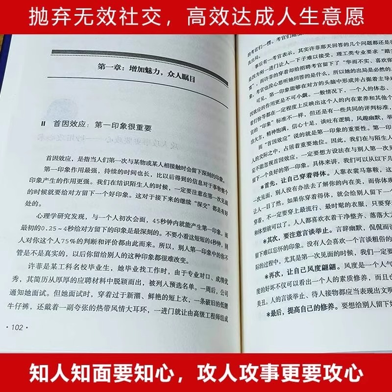 【禧物社】少年读漫画版鬼谷子全套6册儿童版教会孩子为人处事口才情商小学历史类书籍三年级四五六孩子都能读的课外书漫画书注音