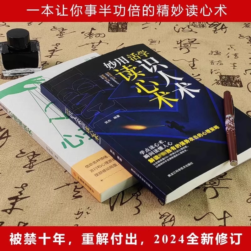【禧物社】少年读漫画版鬼谷子全套6册儿童版教会孩子为人处事口才情商小学历史类书籍三年级四五六孩子都能读的课外书漫画书注音
