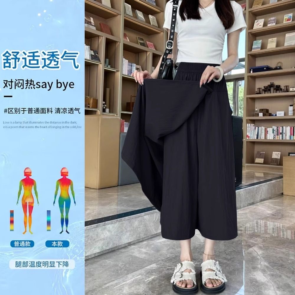 小个子夏季薄款九分开叉半身裙裤冰丝阔腿裤女高腰宽松休闲山本裙 - 图2