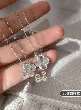 日系设计师topwhits925银镭射碎冰冰双面四叶草项链小众设计感轻
