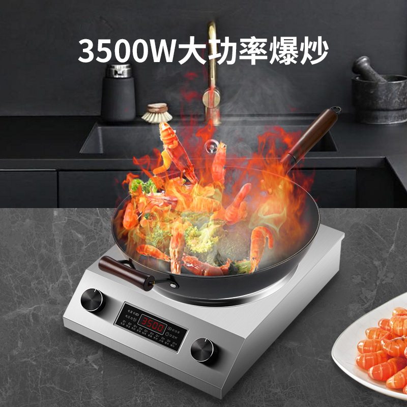 德国yades亚德斯电磁炉家用炒菜锅 亚德斯电磁炉/陶炉