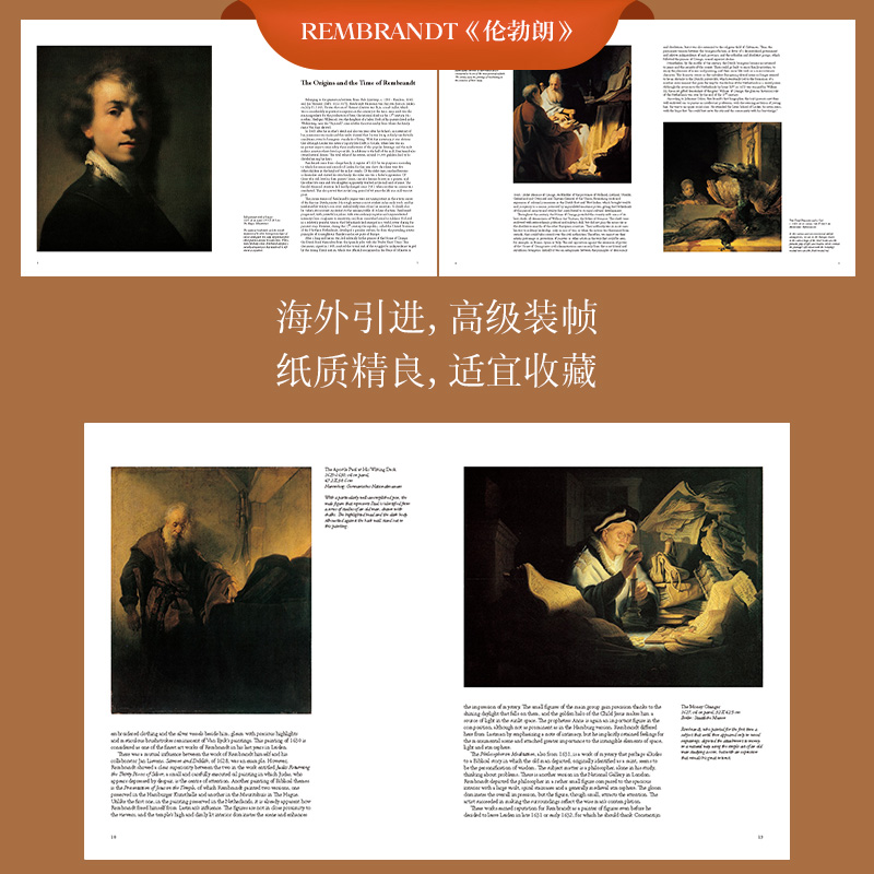 【现货】LEONARDO DA VINCI-达芬奇 REMBRANDT-伦勃朗 KLIMT 克里姆特 EL GRECO 埃尔格列柯 永恒画家系列 艺术绘画  4册 - 图3