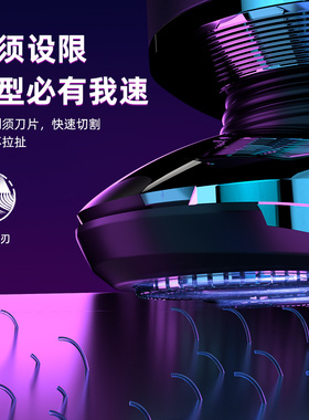 德国小钢炮剃须刀官方旗舰店正品