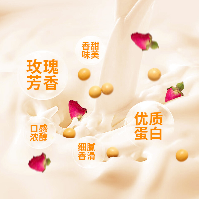 冰泉豆浆粉夏日风味豆浆25g营养早餐冷热双泡便捷冲饮独立小包装