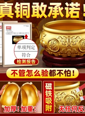 聚宝盆摆件招财聚财纯铜元宝水晶黄铜客厅店铺办公桌家用存钱罐