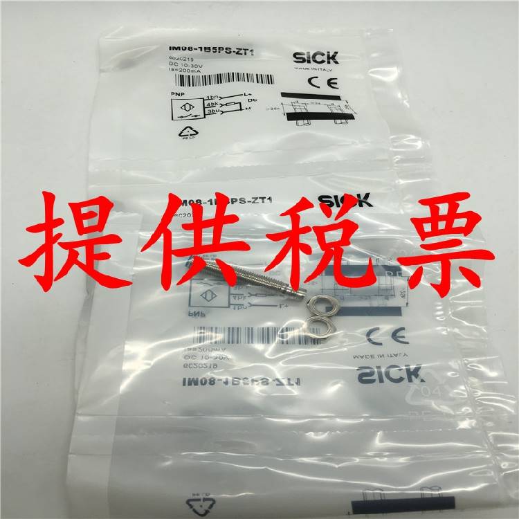 施克IME30-15BPSZC0K IME30-20NPOZC0K IMB30-20NPSVC0S传感器 - 图2