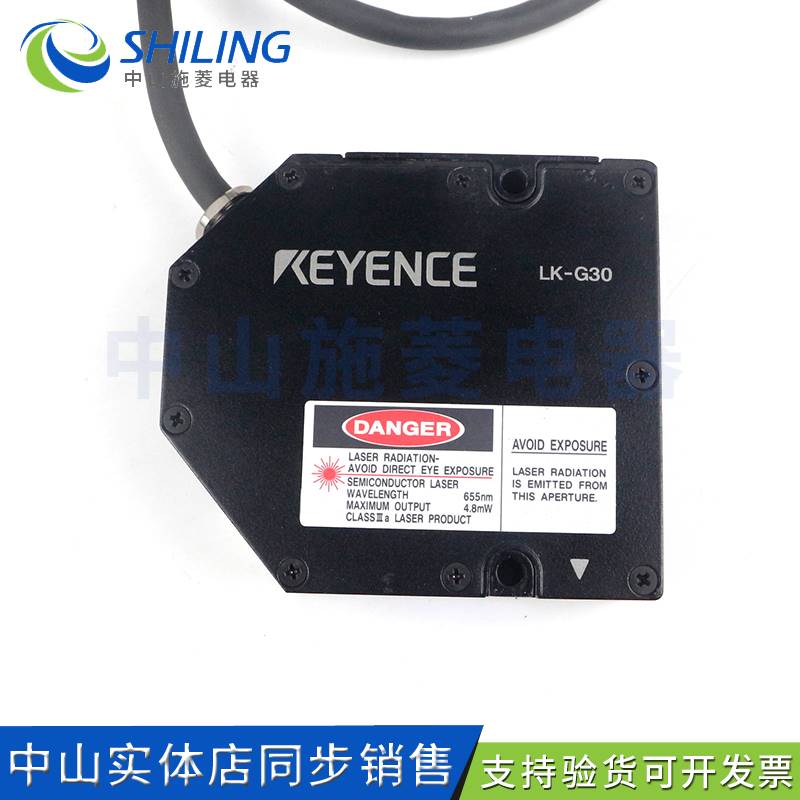 LK-G30 G80 G85 GC2 GC5 KEYENCE基恩士激光位移LK-G3001V传感器 - 图0