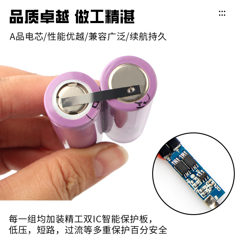 18650电池3.7v焊接带线玩具枪遥控车挖掘机泡泡机14500并联电池组,淘宝优惠券,粉丝福利购,淘宝优惠卷