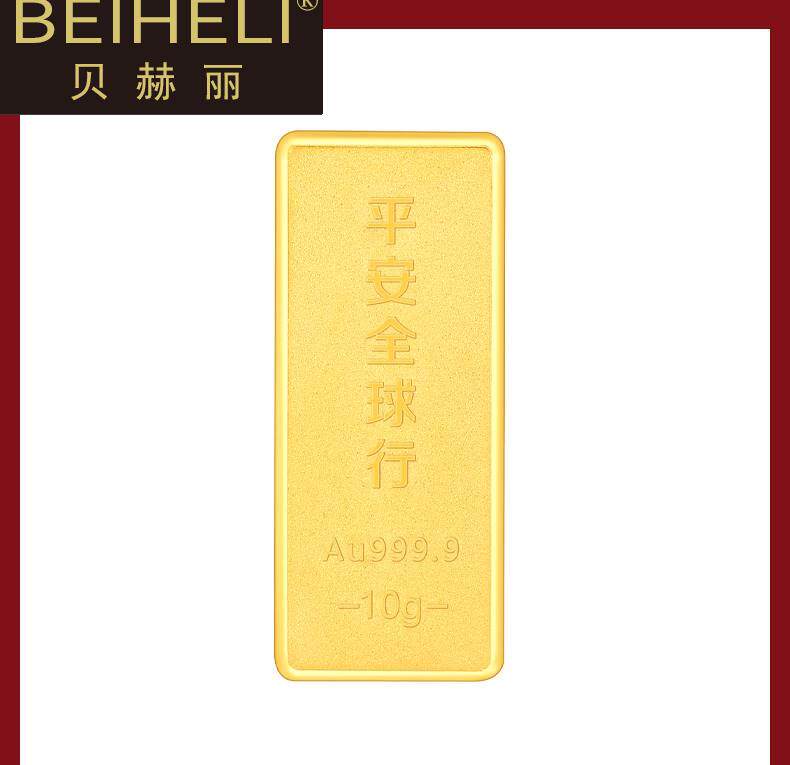20g投资金条妈祖au9999储蓄足金 贝赫丽项链