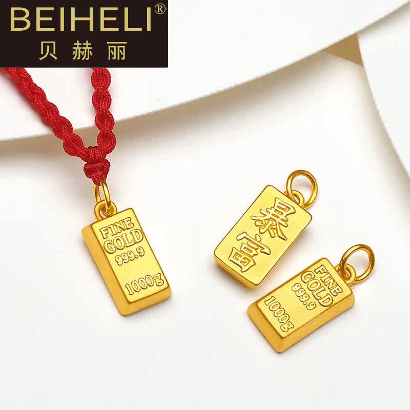 999足金暴富小金条女黄金项链 贝赫丽项链