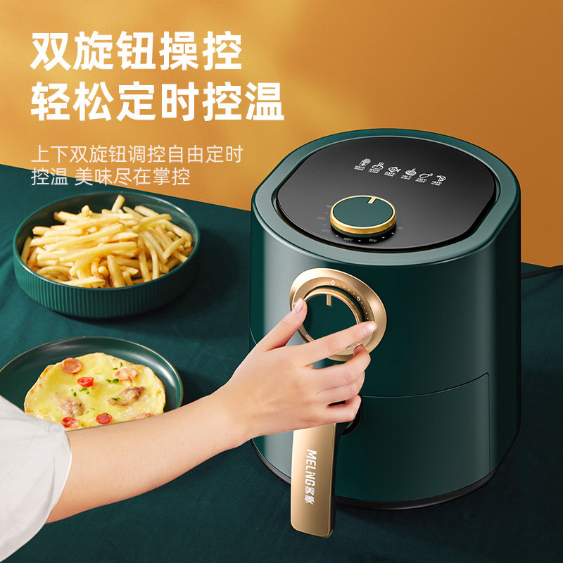 美菱空气炸锅家用十大智能无油烤箱 美菱瑞泰伦空气炸锅