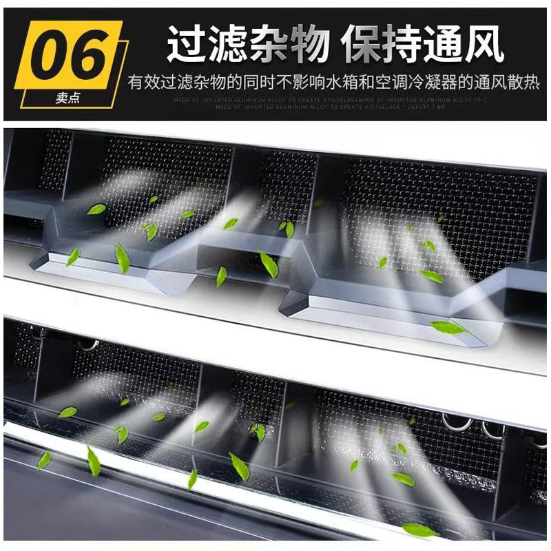 17款大众朗逸水箱防虫网中网内置隐藏式防护防尘网罩防棉絮蚊虫,淘宝优惠券,粉丝福利购,淘宝优惠卷