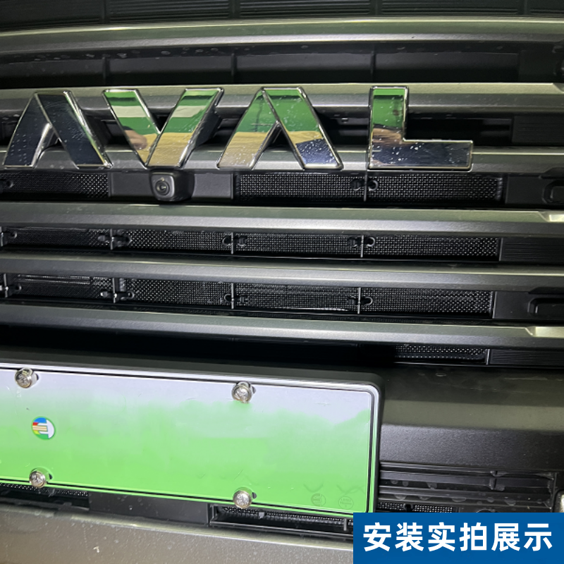 适用于23-24款哈弗猛龙水箱防虫网汽车中网防护专用防尘棉絮,淘宝优惠券,粉丝福利购,淘宝优惠卷