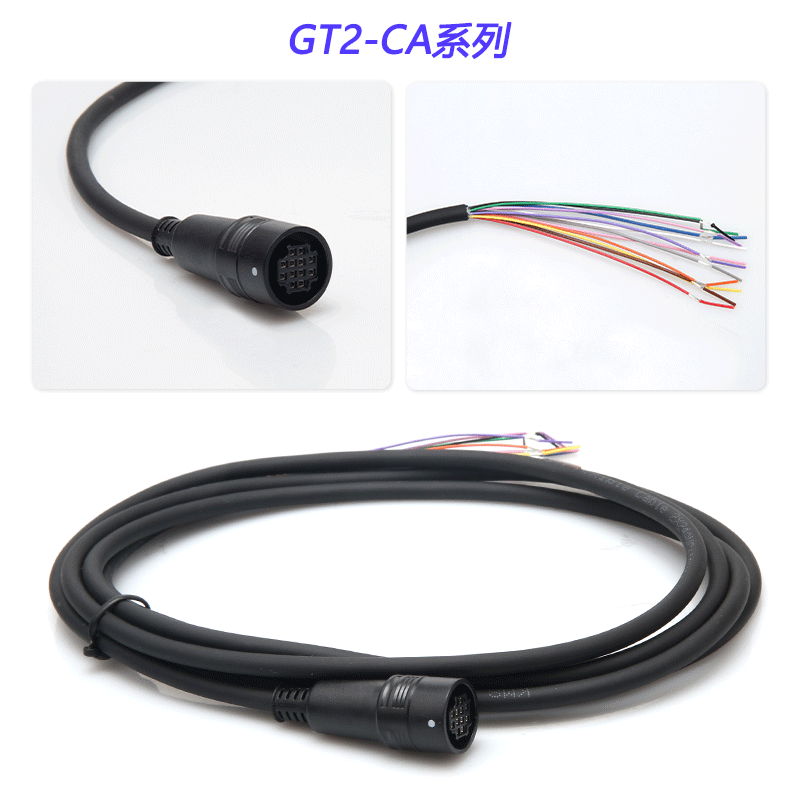 接触式数字位移传感器电缆连接线GT2-CH2M/5M/10/20M/CHL2M/CA2M - 图2