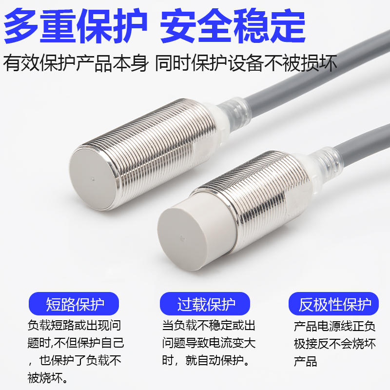 电感式接近开关E2E-X5E1/X10ME1/MY1/F1/X7D2/X14D金属感应传感器-图1